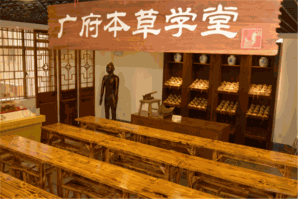 广和堂本草凉茶加盟费多少钱?轻松可开店,轻松即可开店