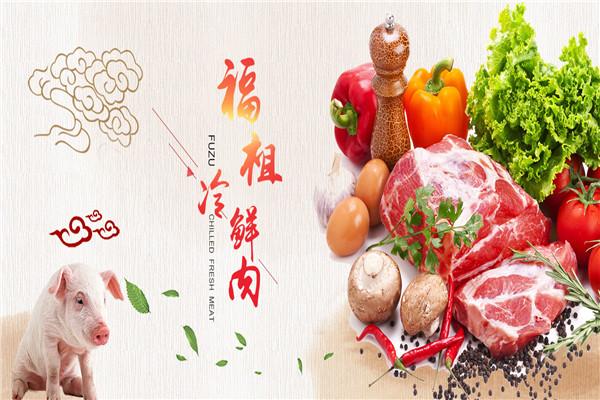 福祖冷鲜肉加盟