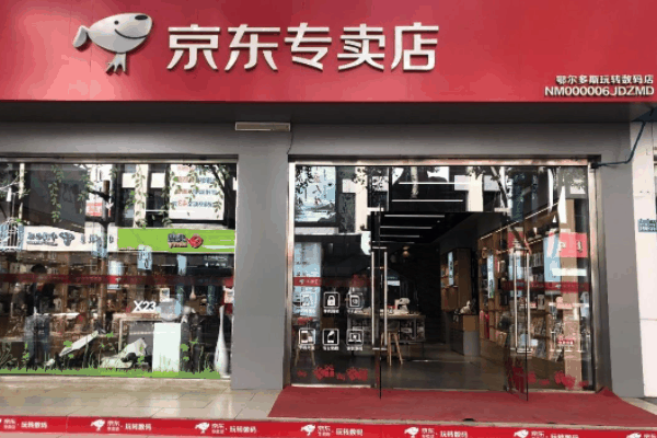 京东专卖店加盟