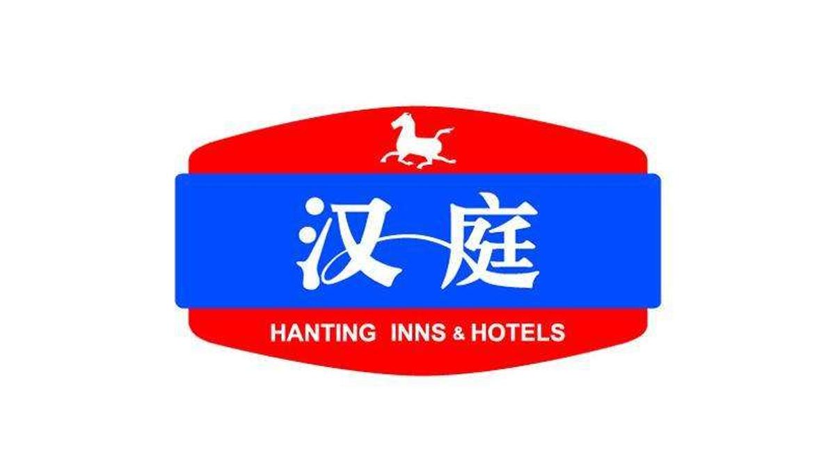 汉庭快捷酒店汉庭酒店是中国著名的连锁酒店,是中国饭店集团的创始