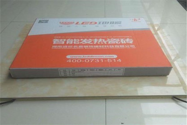 LED地暖发热瓷砖加盟
