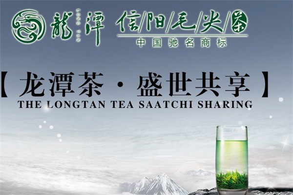 龙潭茶叶加盟