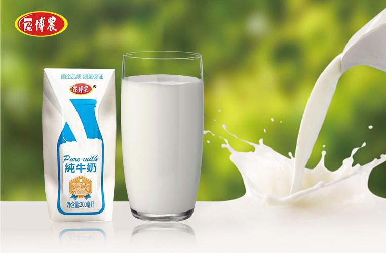 博农牛奶加盟