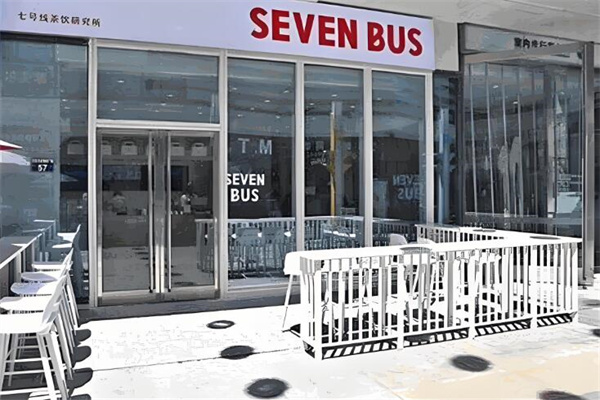 SEVEN BUS七号线茶饮加盟