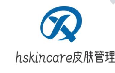 hskincare皮肤管理加盟