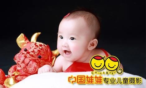 中国娃娃儿童摄影加盟